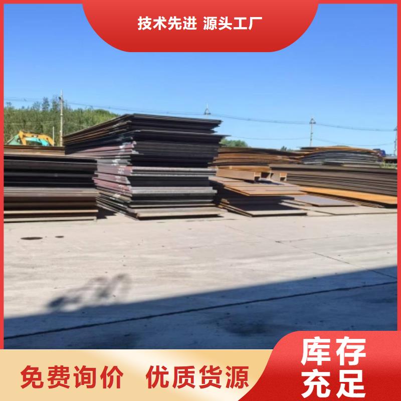 310s不銹鋼復(fù)合板