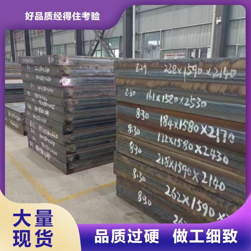 不銹鋼復(fù)合板304不銹鋼復(fù)合板價(jià)格地道