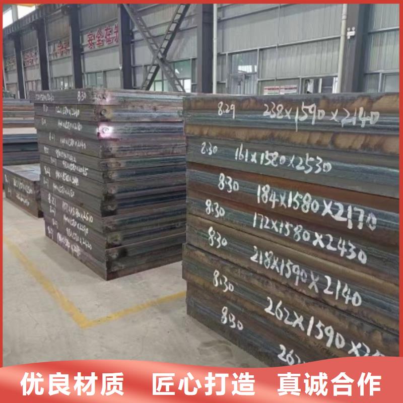 316L不锈钢复合板任意规格定做