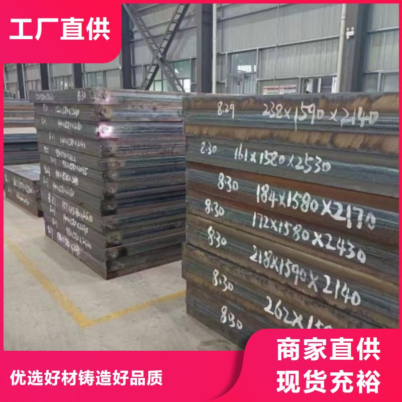 2507不锈钢复合板任意规格定做