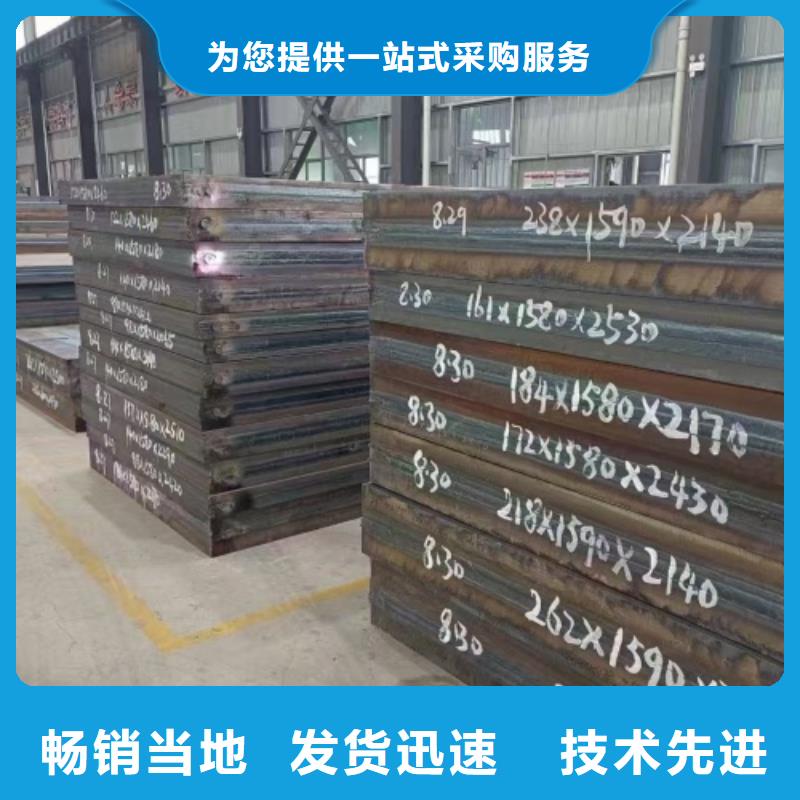 不銹鋼復合板304不銹鋼復合板多種場景適用