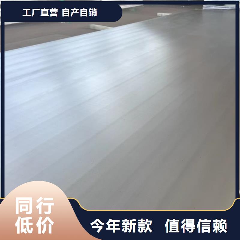鈦復合板期待您的咨詢