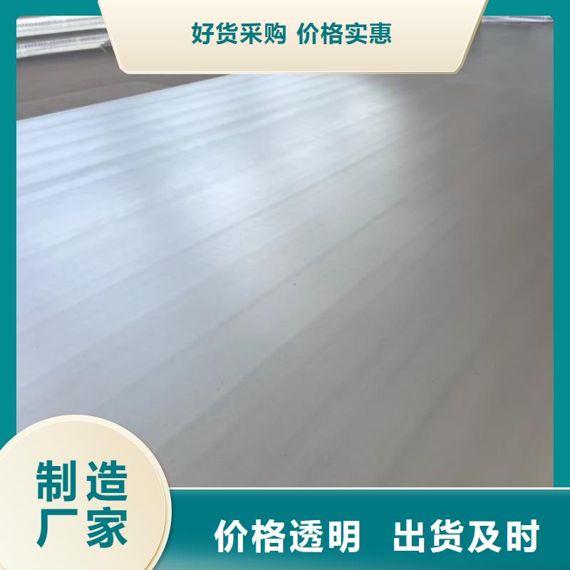 生產鈦復合板的批發商