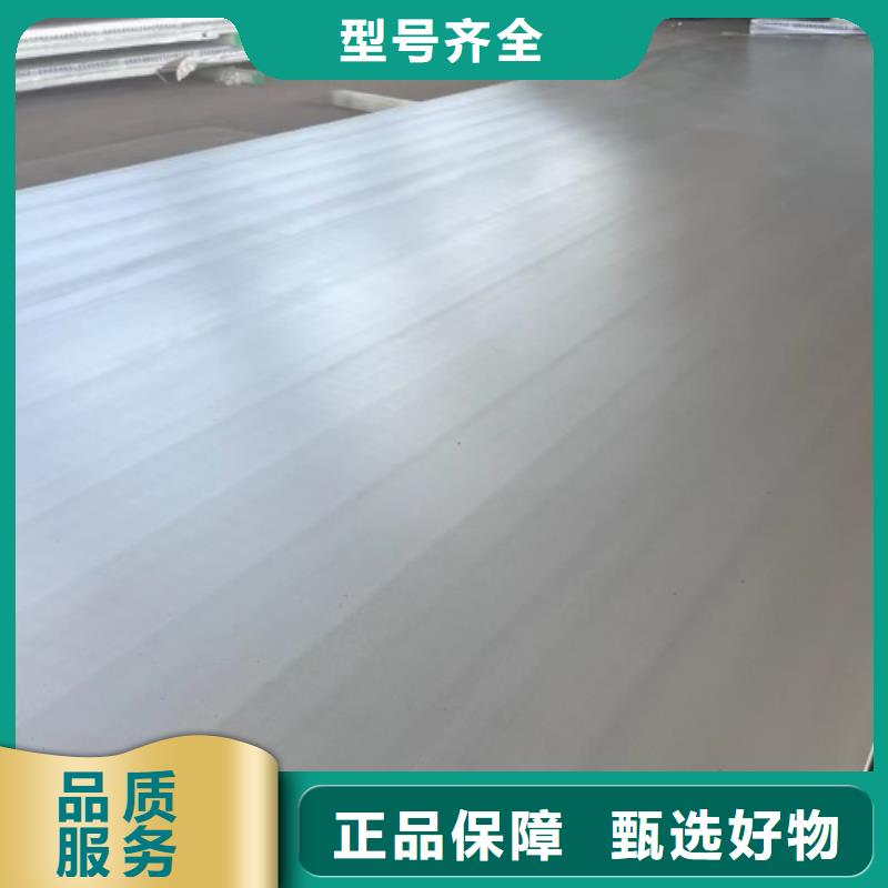 316L不銹鋼復合板任意規格定做