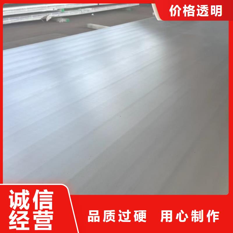 爆炸不銹鋼復合板廠家
