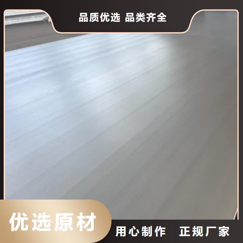 【不銹鋼復合板-除渣機配件品質優良】