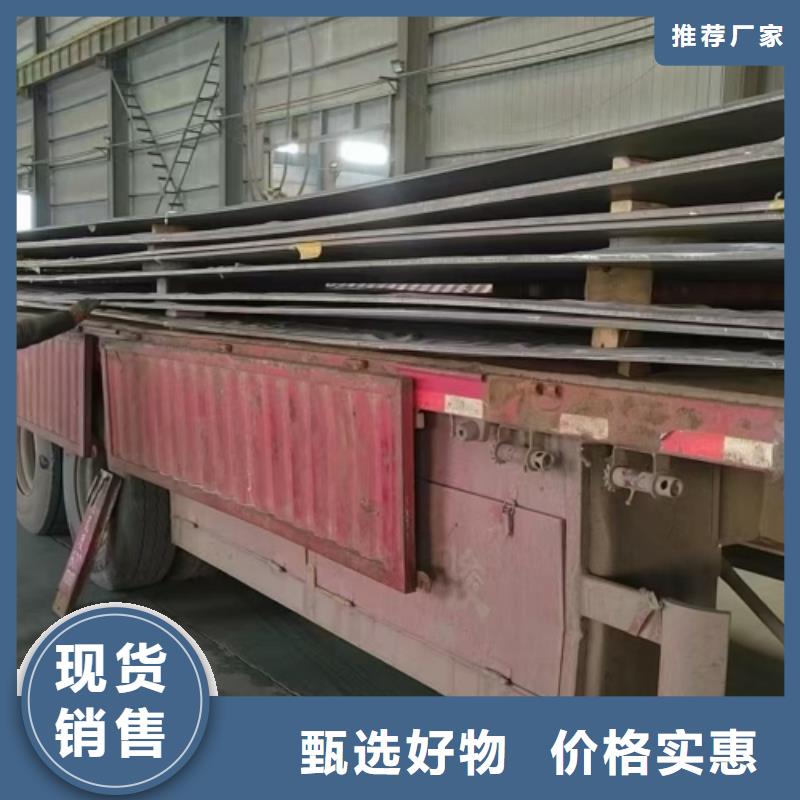 6mm-8mm不銹鋼復合板廠家批發