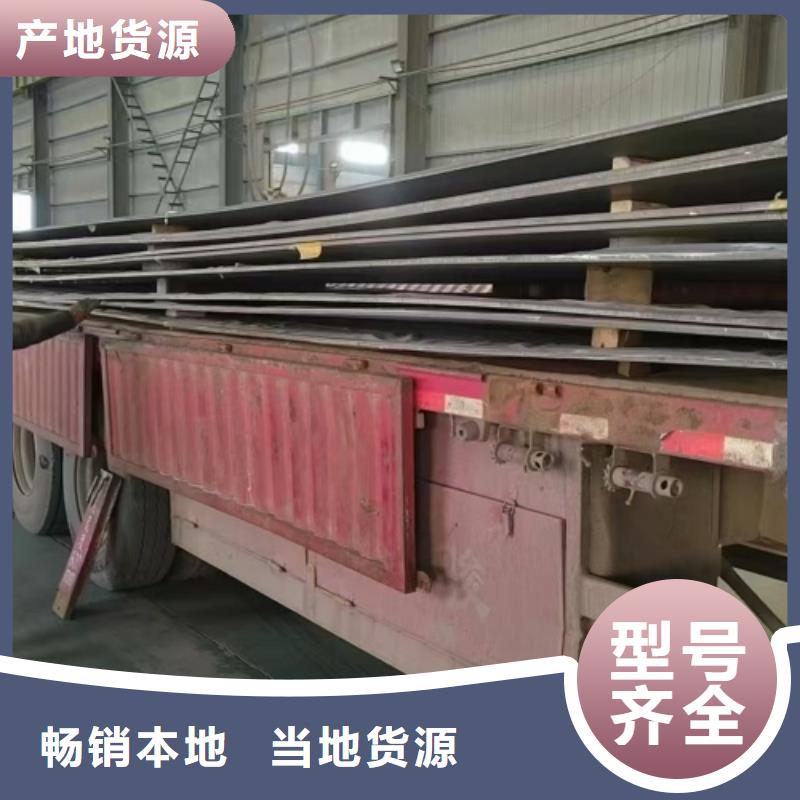 不銹鋼復合板304不銹鋼復合板海量現貨直銷