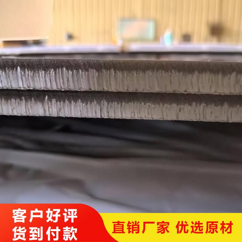 爆炸不銹鋼復合板供應商