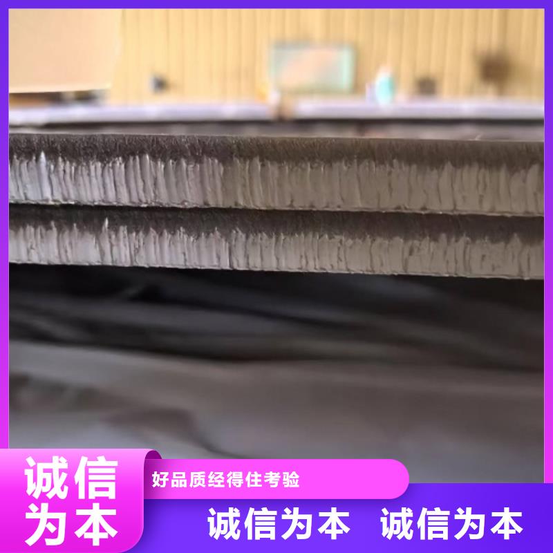 2205不锈钢复合板厂家