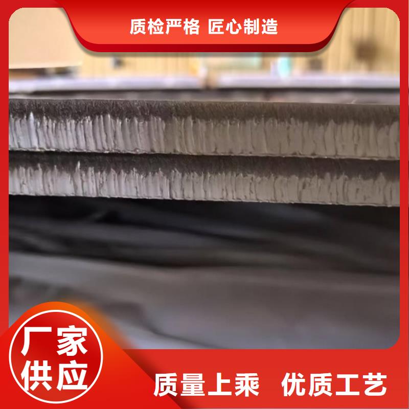 【不銹鋼復合板_不銹鋼型材檢驗發貨】