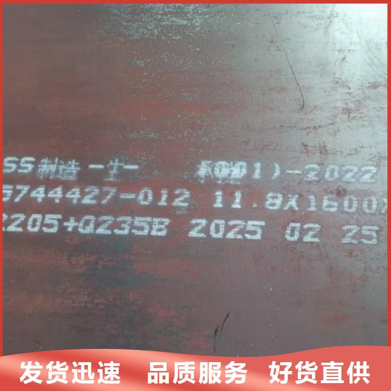 不銹鋼復(fù)合板_【除渣機(jī)配件】源頭工廠