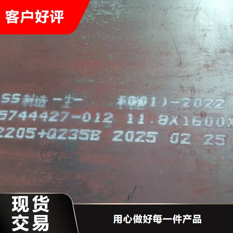 爆炸不锈钢复合板供应商