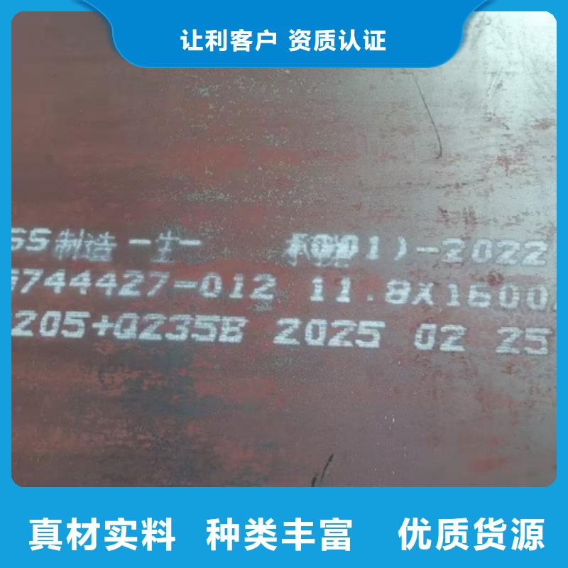 雙金屬不銹鋼復合板_按需定制
