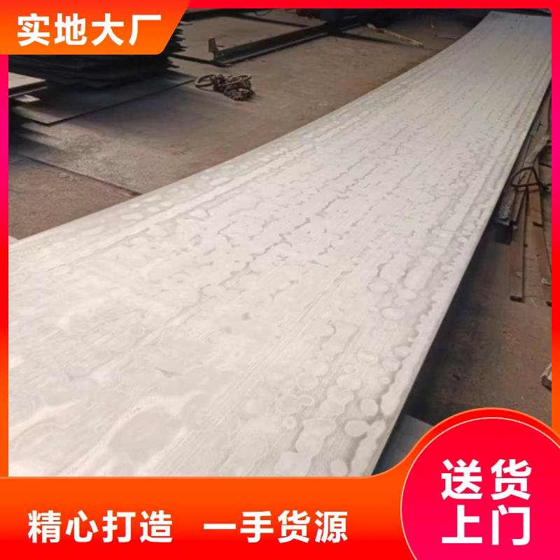（316L/Q235B）不銹鋼復合板生產(chǎn)廠家|（316L/Q235B）不銹鋼復合板定制