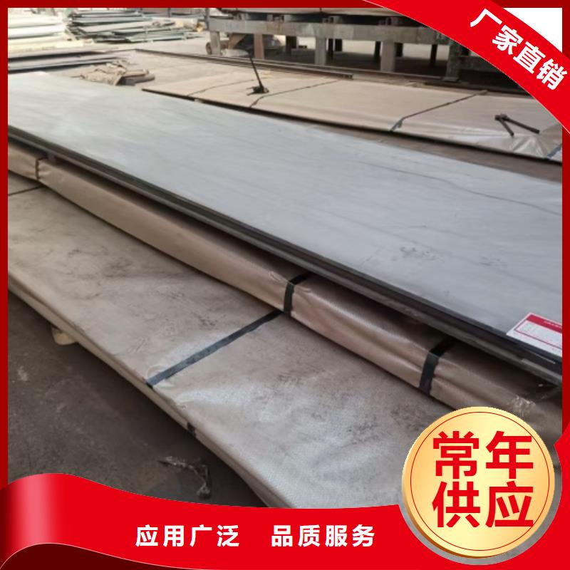 屯昌縣不銹鋼復(fù)合板國標(biāo)生產(chǎn)廠家
