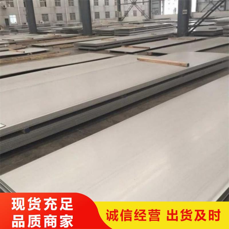 爆炸不锈钢复合板任意规格定做
