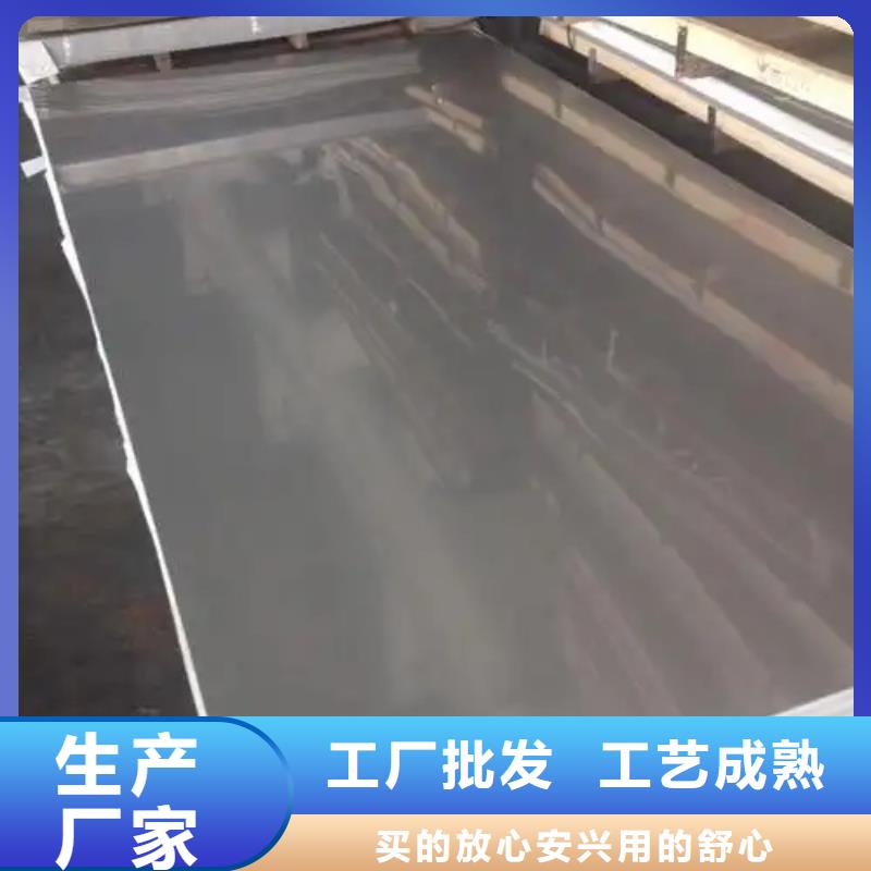 不锈钢复合板化工设备专用