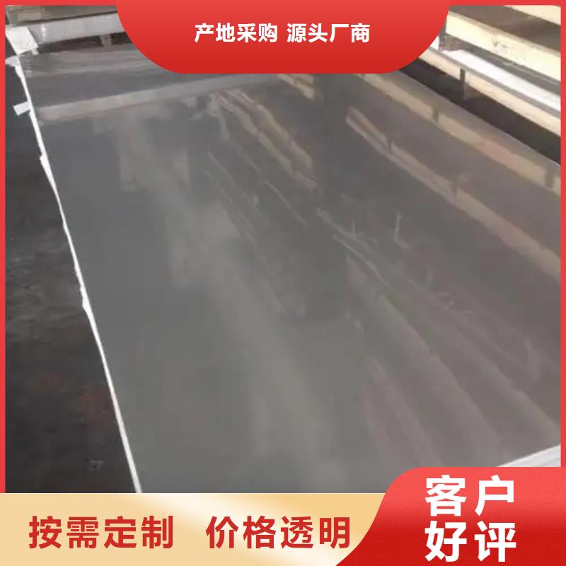 不銹鋼復(fù)合板_【除渣機(jī)配件】源頭工廠