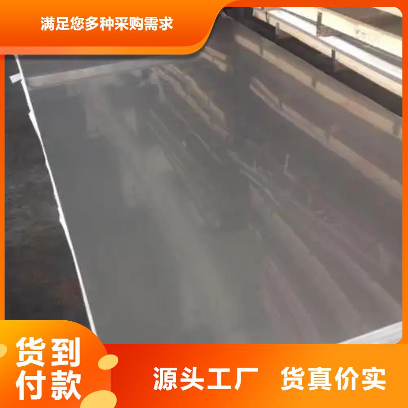 不銹鋼復合板源頭廠家直銷