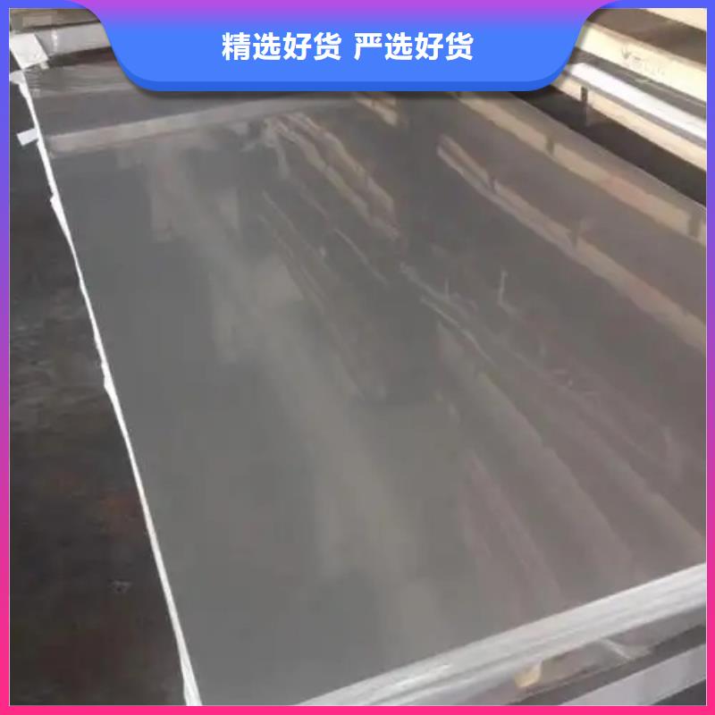 碳鋼+不銹鋼復合板采購熱線