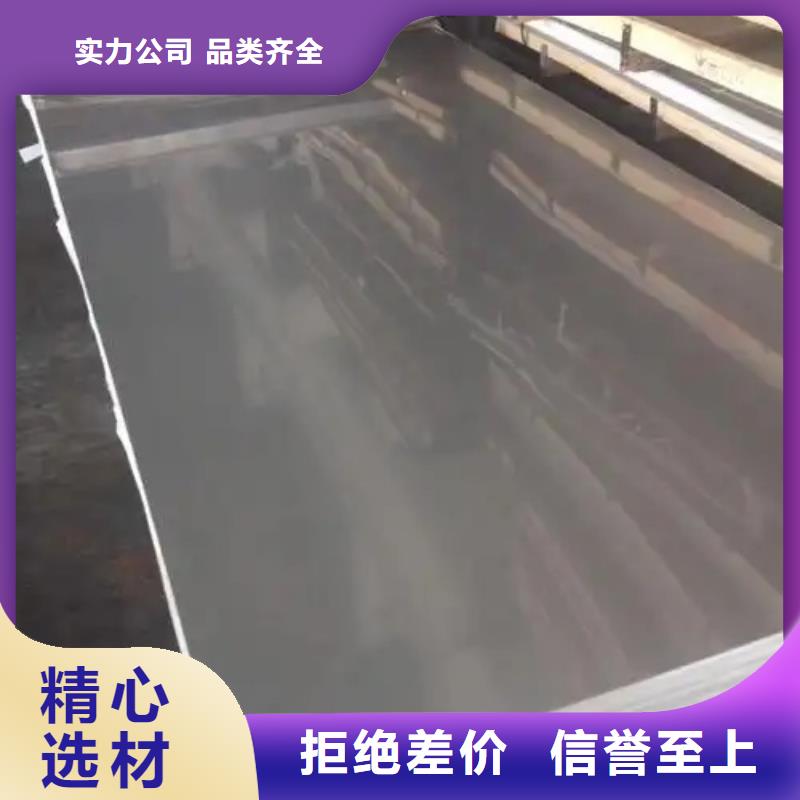 不锈钢复合板-【不锈钢焊管】经验丰富质量放心-惠宁金属制品(景德镇市分公司)