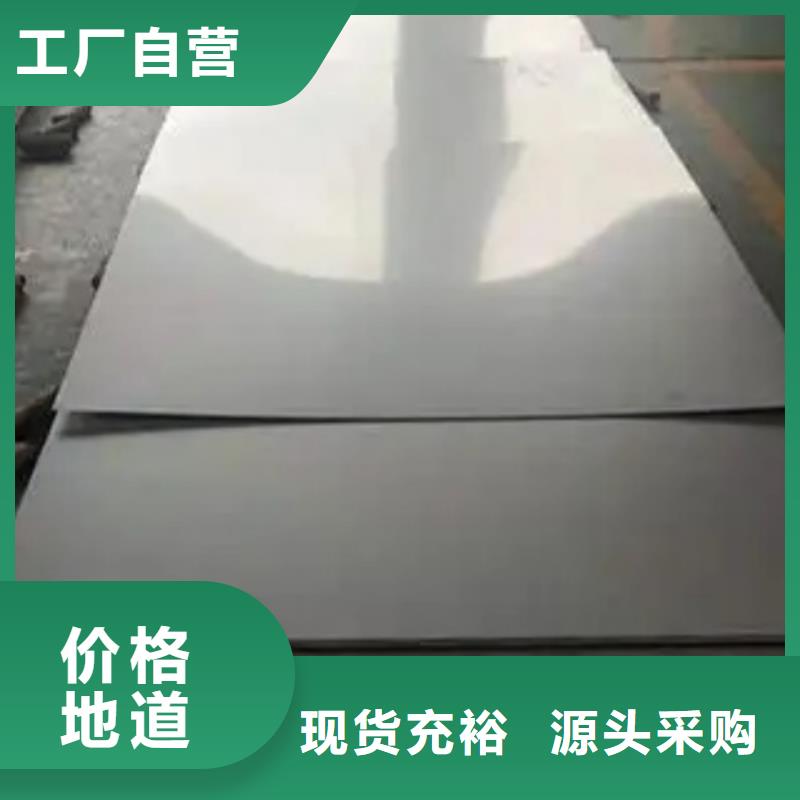 热轧不锈钢复合板生产厂家