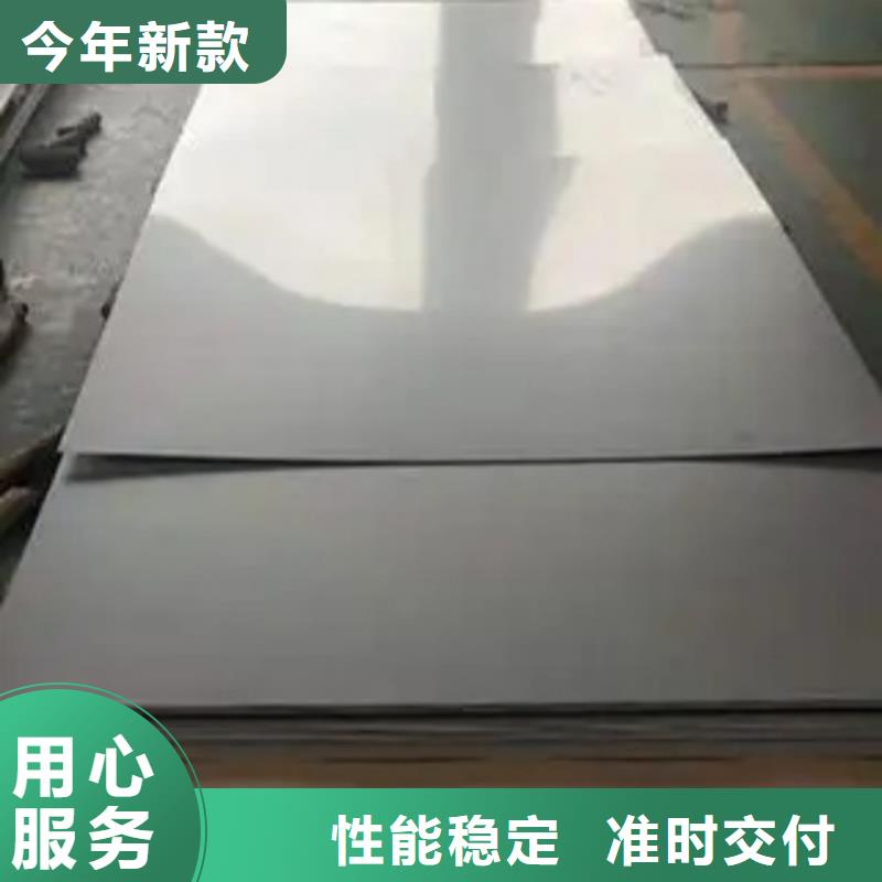 不锈钢复合板-【不锈钢焊管】经验丰富质量放心-惠宁金属制品(景德镇市分公司)
