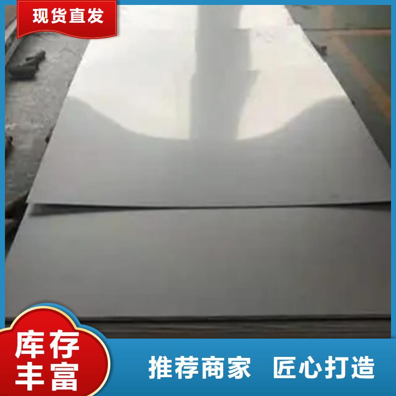 本地鈦復(fù)合鋼板廠家