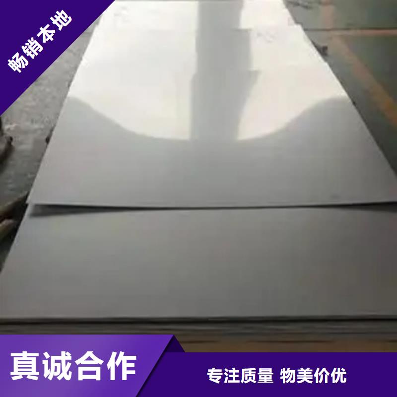 碳鋼不銹鋼復合板廠家