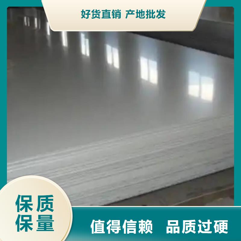 304不锈钢复合板脱硫塔