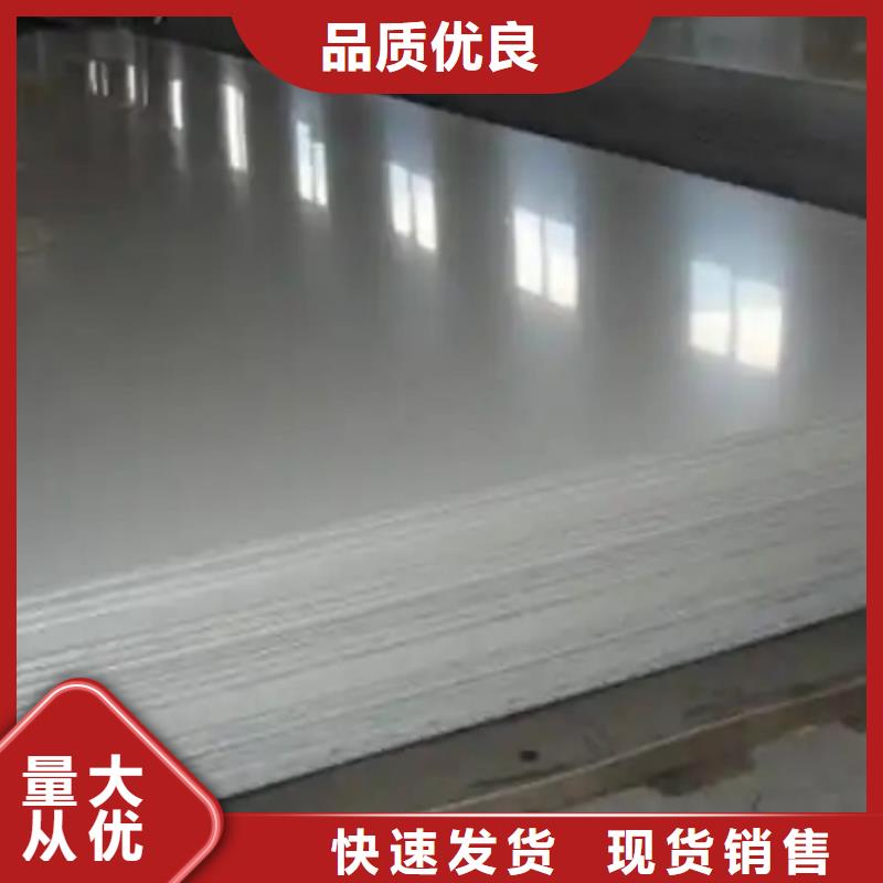 2507不銹鋼復合板報價格