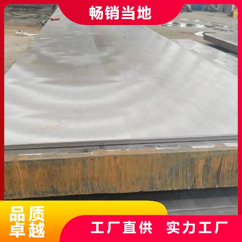 【不銹鋼復合板】_不銹鋼焊管值得信賴