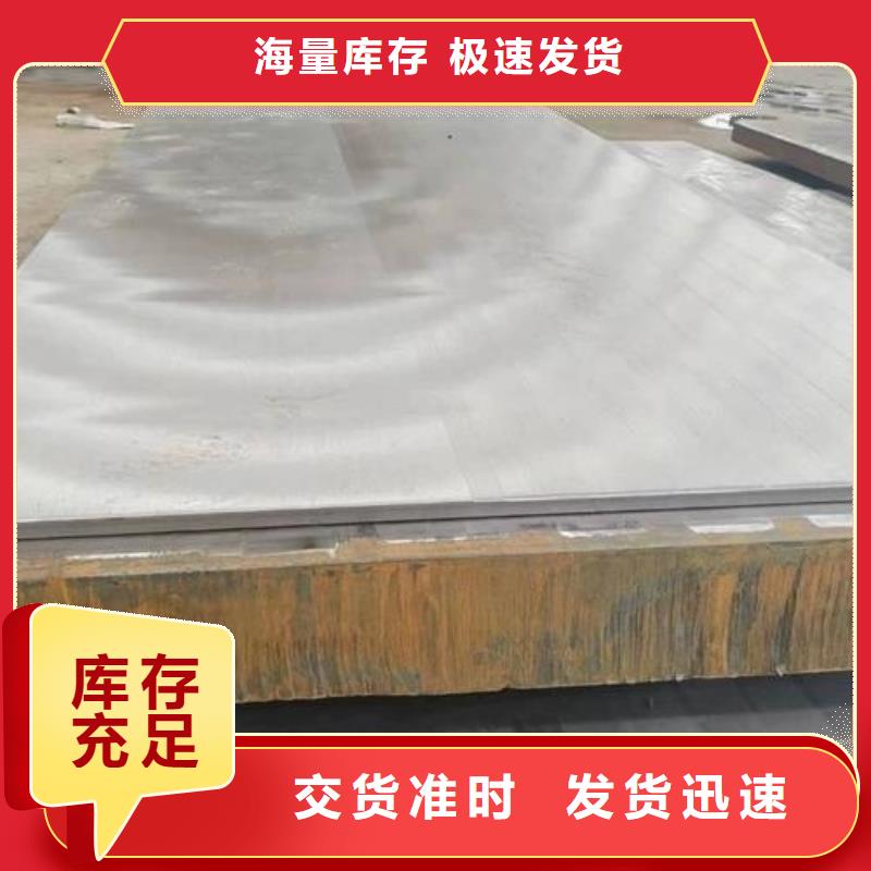 碳钢不锈钢复合板国标生产厂家