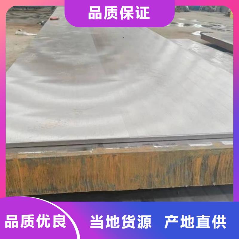 口碑好10mm/12mm不銹鋼復合板廠家