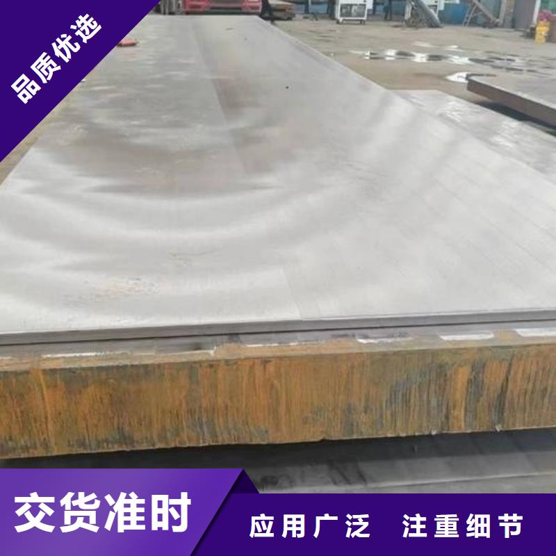 碳鋼不銹鋼復合板供應商