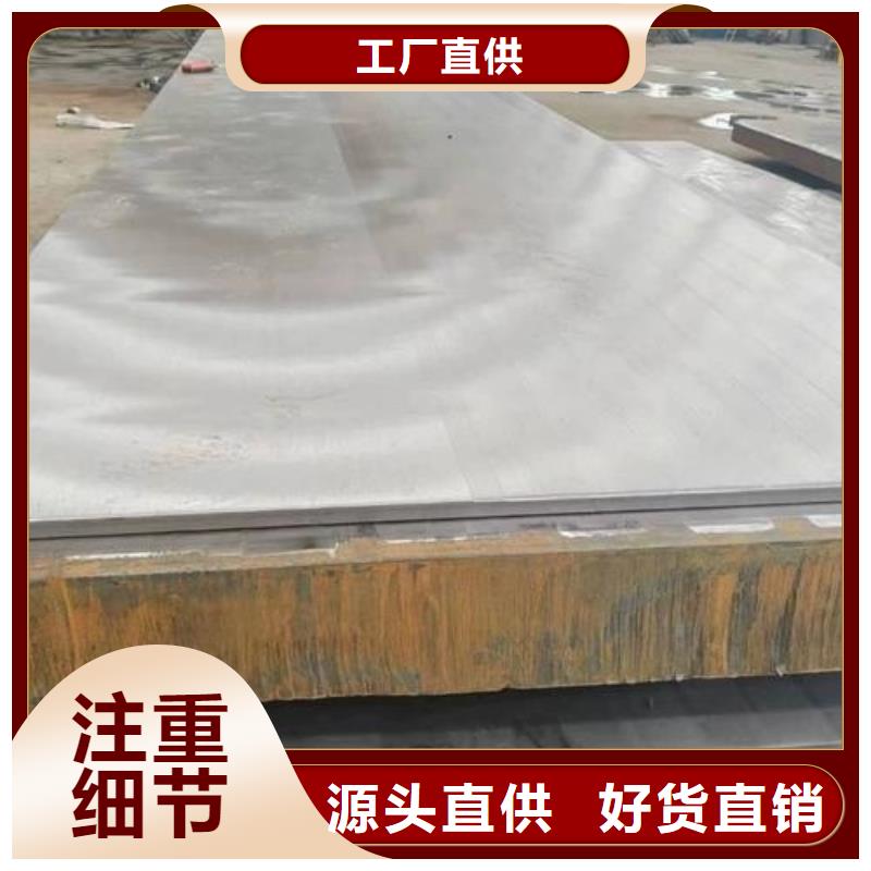 不銹鋼復(fù)合板-304不銹鋼復(fù)合板優(yōu)質(zhì)原料
