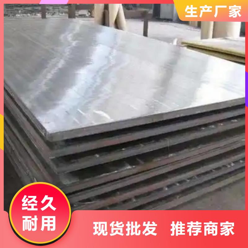 不銹鋼復(fù)合板誠信經(jīng)營