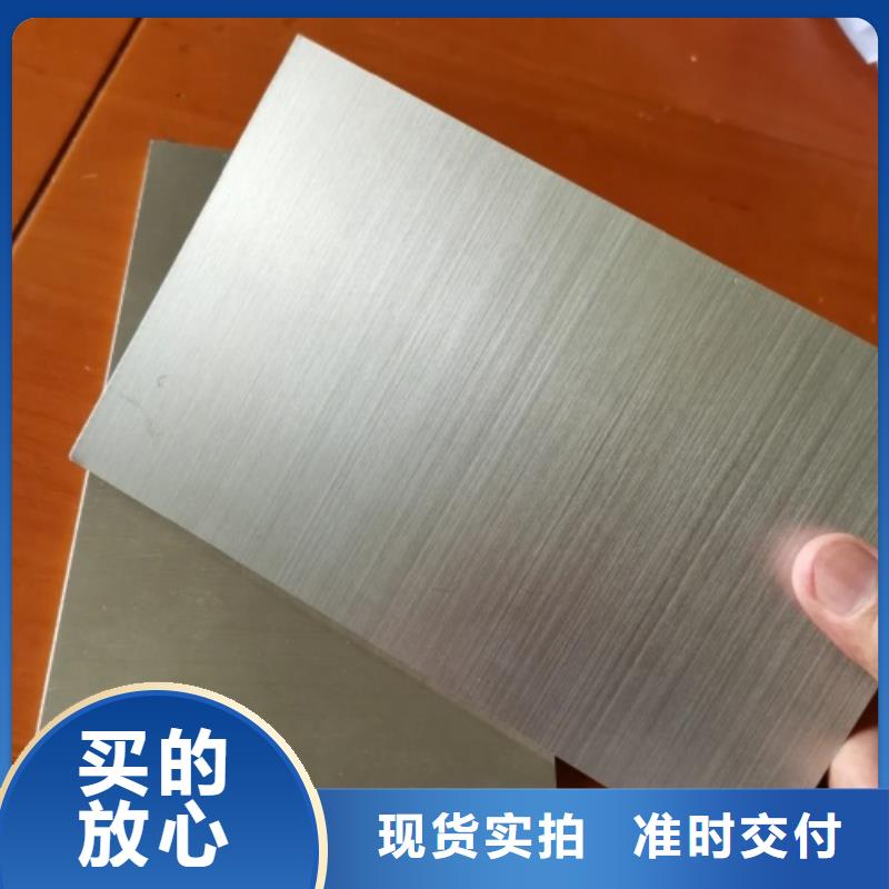 爆炸不銹鋼復合板非標定做