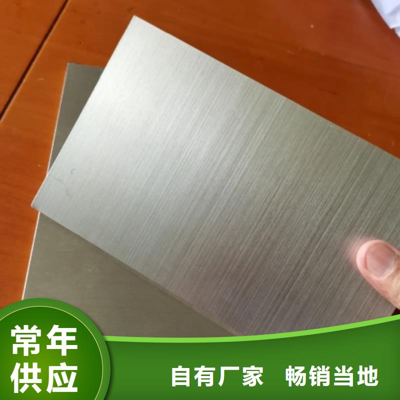 不锈钢复合板非标定做
