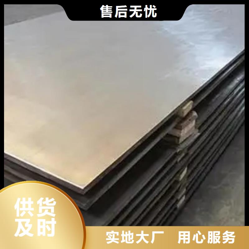 316L不锈钢复合板任意规格定做