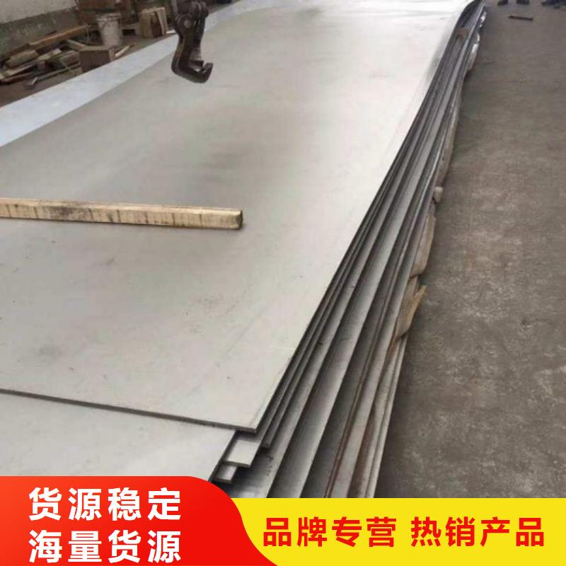 不銹鋼特尺復合板-不銹鋼特尺復合板專業(yè)廠家