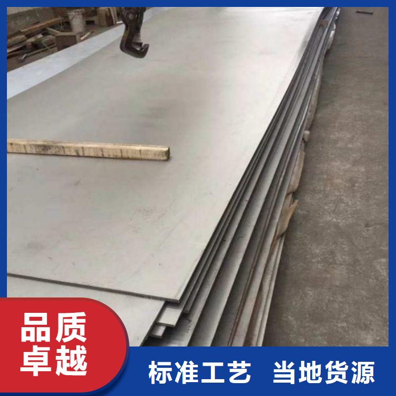 304不銹鋼復(fù)合板電站專用