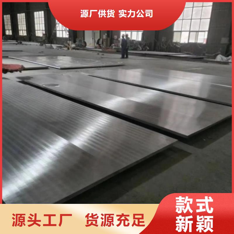 白沙县316L不锈钢复合板厂家