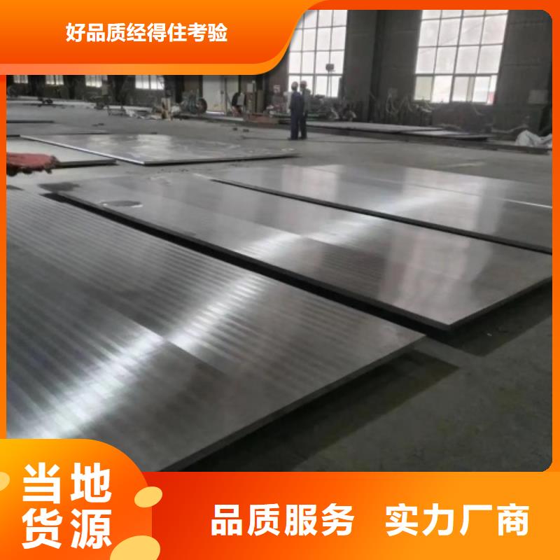 TA2復合板品質穩定