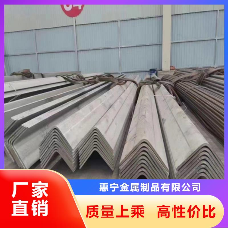 316L不銹鋼角鋼