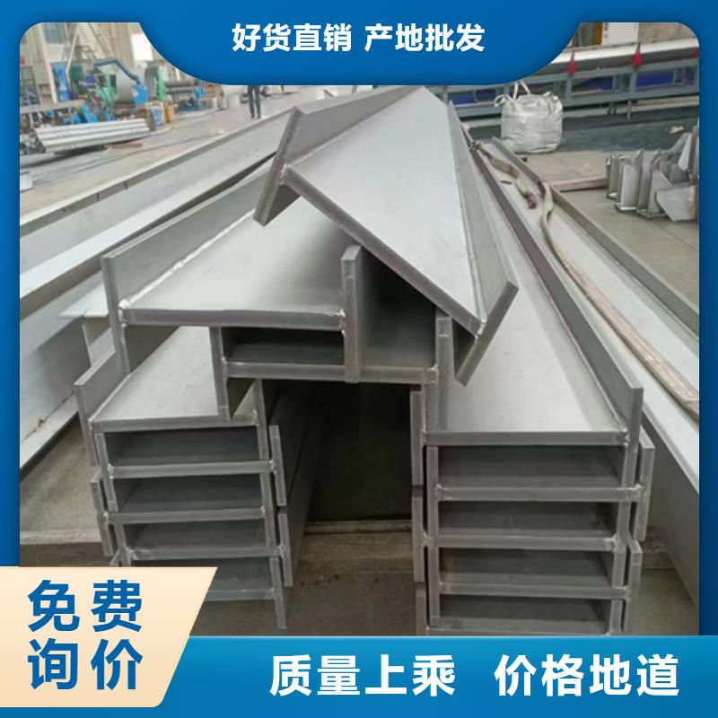 304不銹鋼角鋼包你滿意