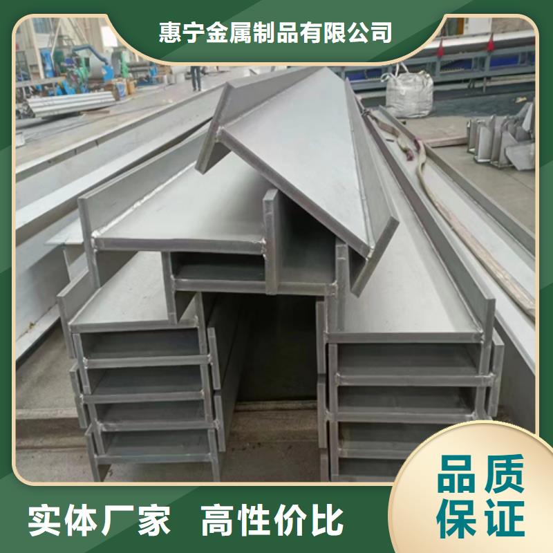 不銹鋼型材【304不銹鋼復合板】工廠價格