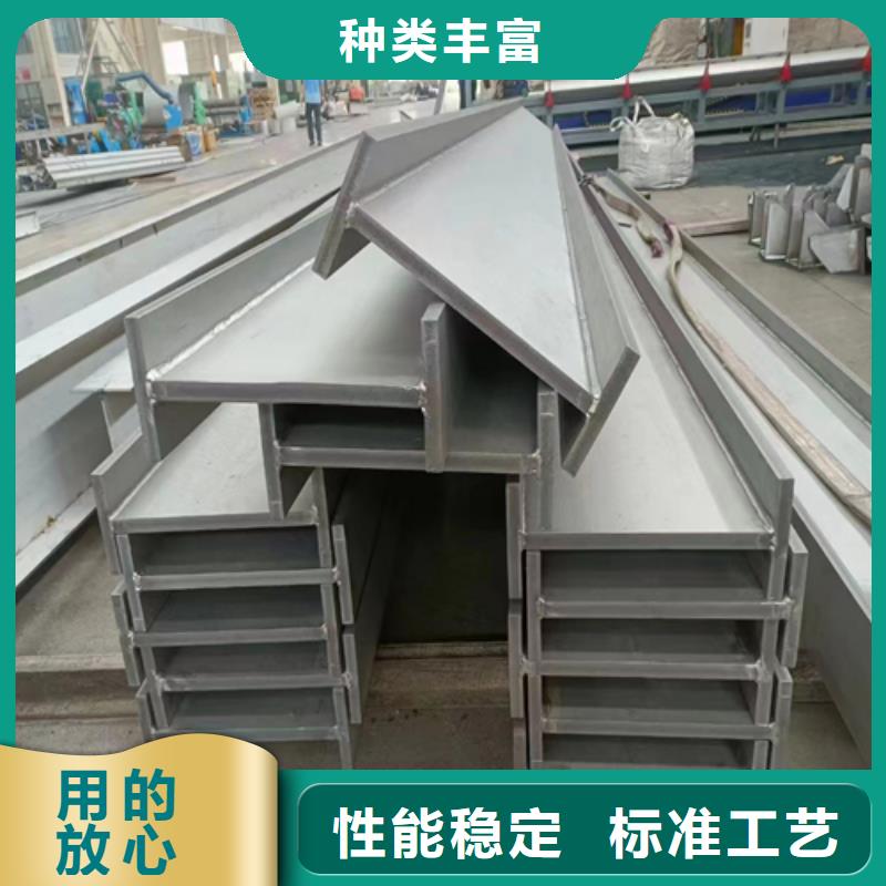 不銹鋼型材