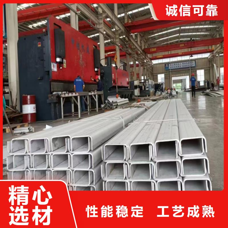 不銹鋼C型鋼工廠-廠家